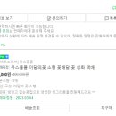 정재농장 이미지