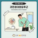 고촌역 화장실 이미지