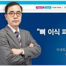 창덕치과의원 네이버블로그
