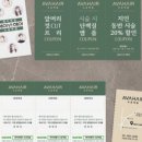 새늘헤어샵
