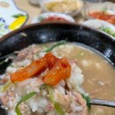 닥그네할망 이미지