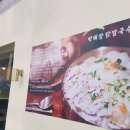 (주)녹산개발 이미지