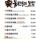 광안리 낙지 보쌈 피자를 한번에! 불끈낙지 내돈내산 찐후기 (단체가능)