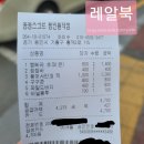 응응스크르(용인) 이미지