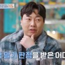 이진호 이미지