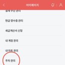 토마토마트 이미지