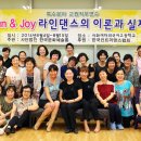 라인댄스 (초급) 이미지