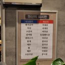 솔가숯불갈비 이미지