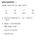 무왕로7길 이미지