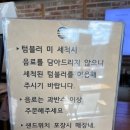 아스팔트커피(ASPHALT COFFEE) 이미지