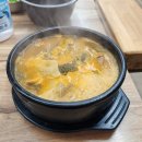 그집해장국 | [수원/그집해장국] 수원 종합운동장 근처 가성비 해장국 맛집, 그집해장국 내돈내산 후기