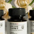 관절염난각막 구아검가수분해 이미지