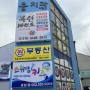 스위밍키즈 운남점 이미지
