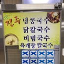 제주본토박이 | 여의도양푼집 : 여의도백화점 여백 지하 김치찌개 맛집