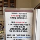 코피발리 이미지