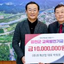 ㈜초계산업 - 3933 | ㈜초계산업