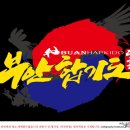 부안합기도 이미지