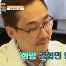 리봄한방병원 대구점 이미지
