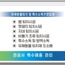 도도환경시스템 네이버블로그