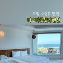 다모디 이미지