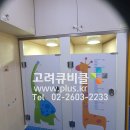 어린이집화장실칸막이 디자인큐비클 시공_인천시 계양구 이미지