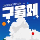 올데이티 이미지
