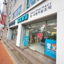 박하약국 이미지