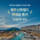 이스타월드 이미지