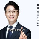 프라임에듀넷 이미지