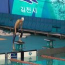 대구수영 프리스타일 (정두희 선수 접영100 한국신기록) 이미지