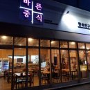 행복연구소