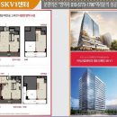 하남IC공인중개사사무소 이미지