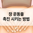 명상체조 | (광화문 명상) 나를 최적의 명상 상태로 만들어주는 명상 루틴 체조 2가지
