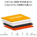 동광전자크리닝 | 예쁜전기매트 템프스킨 후기 : 따뜻한 워셔블전기매트