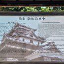 일본 돗토리현 시마네현 여행 ＜호리카와 유람선 / 마쓰에성＞ 이미지