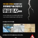 지구지반기술 네이버블로그