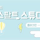 신촌약국 이미지