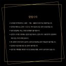 넌버벌 타악 퍼포먼스 '공기결' 이미지