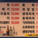 영덕회식당(시청점) 이미지