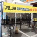 동작구청사당문화회관