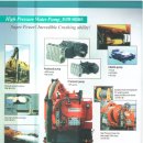 광림특장 이미지