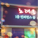 1층컨퍼런스룸
