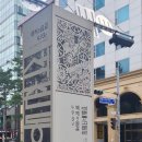 석촌동 고분군 화장실 이미지