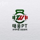 태웅PT | 수성동4가헬스 태웅PT 위치 정보