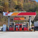 백운봉주유소 이미지