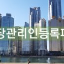 직영종합카센타 이미지