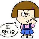 뚝배기짬뽕뚫어뽕굴업본점