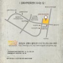 엘에쓰씨 주식회사 이미지