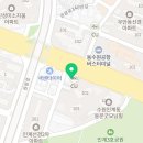 매화유도관 네이버블로그
