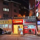 보광 | 용산 놀거리 보광동 보광극장 빈무대 연극제 관람 후기